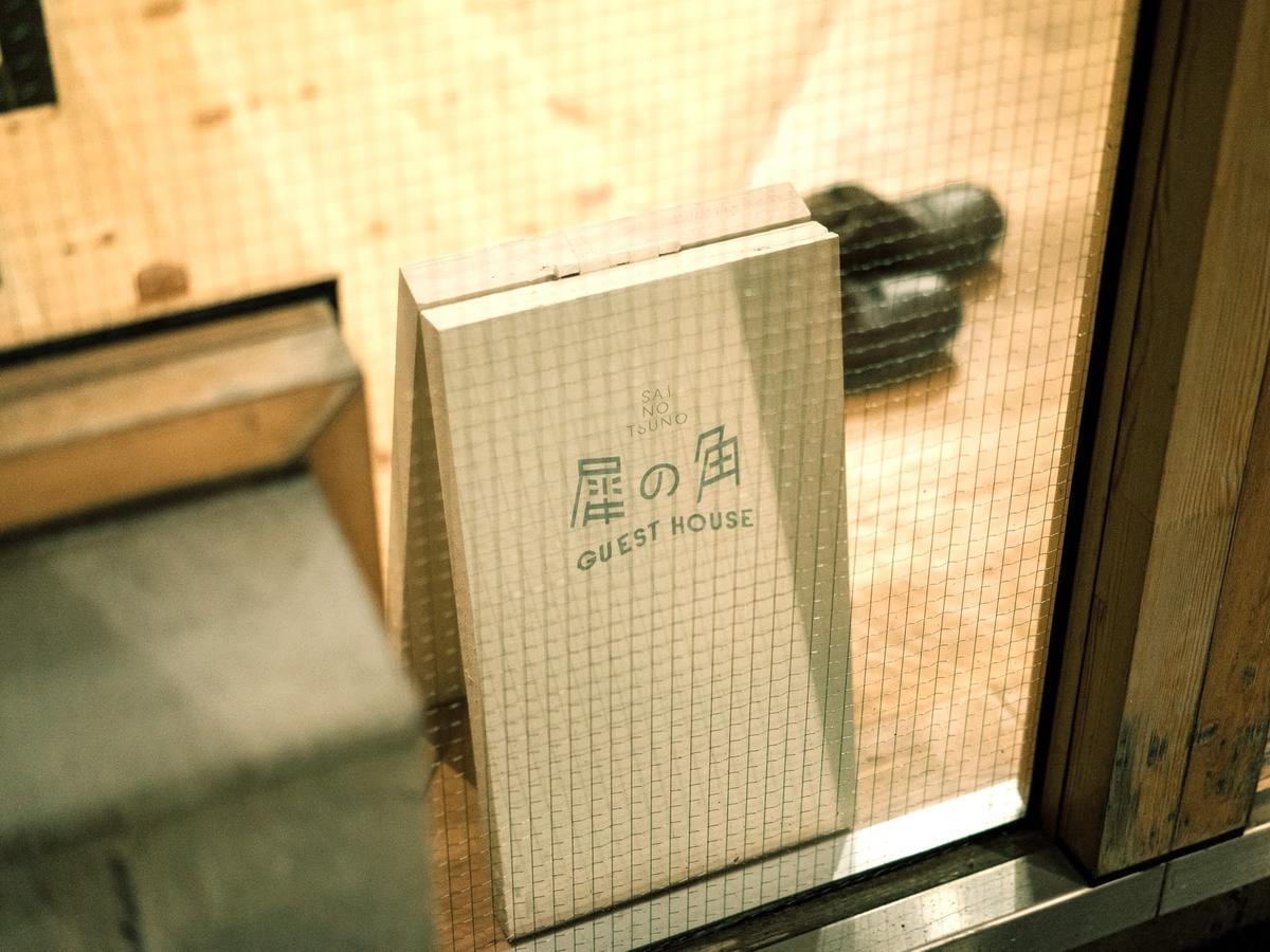 Sai No Tsuno Guest House Ueda Eksteriør billede